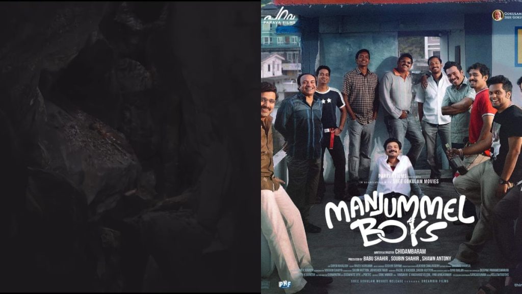 Manjummel Boys VFX Making Video Out Now