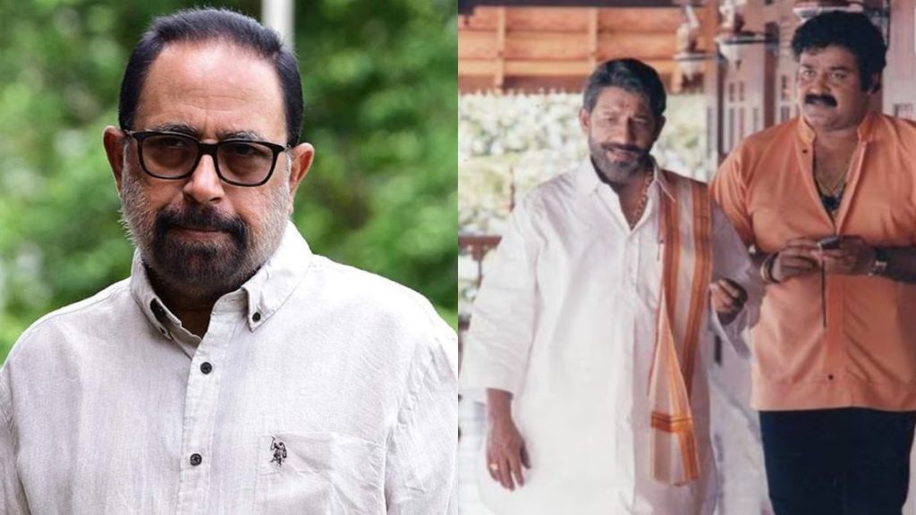 Sibi Malayil About Mohanlal And Nedumudi Venu