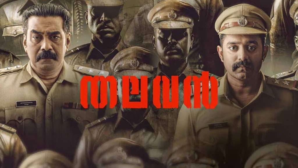 Thalavan MoVie Ott Release Date Announced