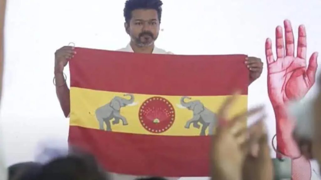 Vijay's Party Flag Out Now