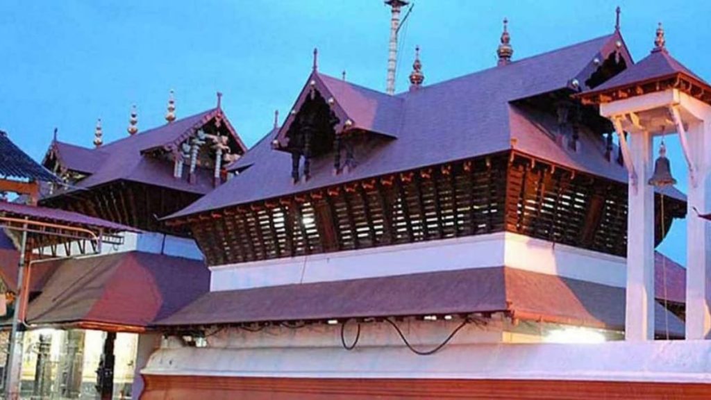 Guruvayur Temple Security Guard Vaccancy