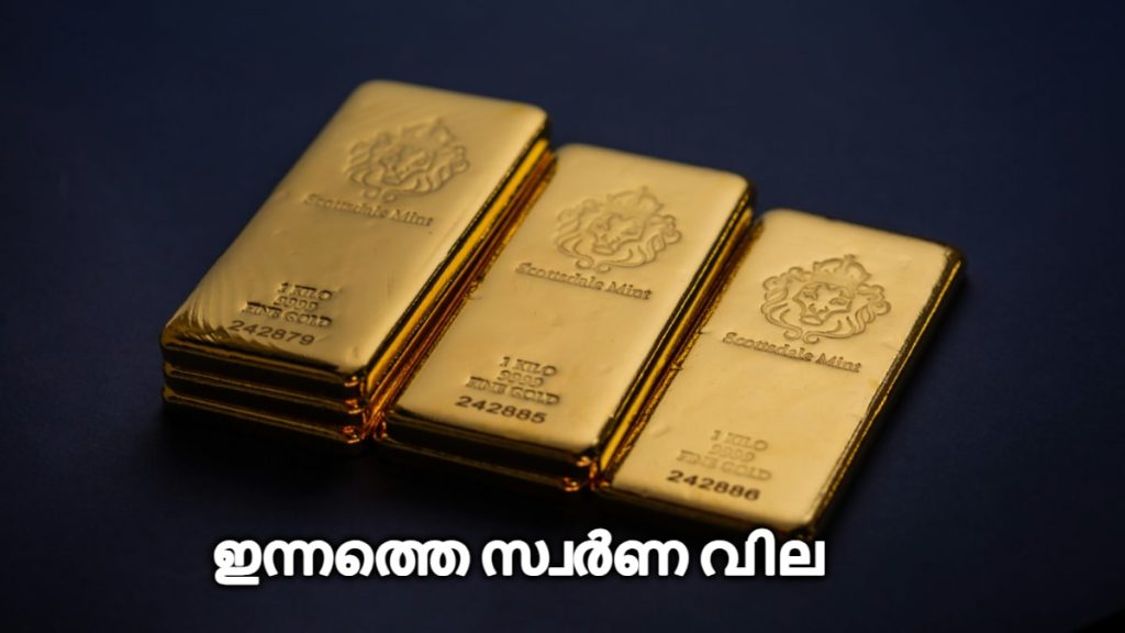 gold rate