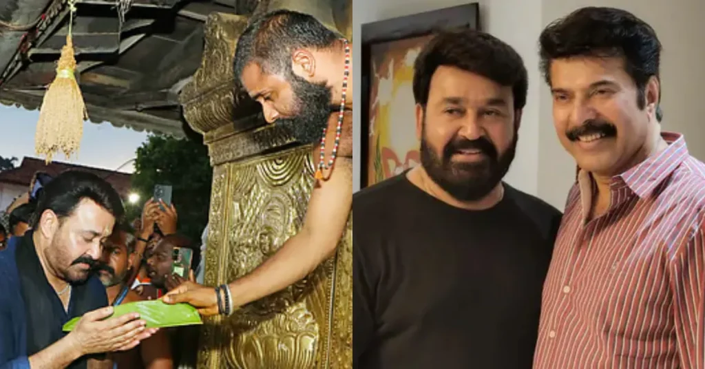 Mohanlal At Sabarimala Special Pooja For Mammootty