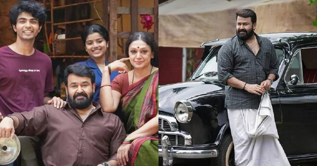 Tharun Moorthy Films Thudarum Gets Positive Reviews