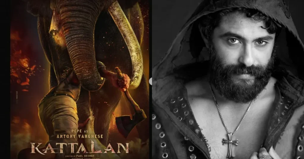 Antony Varghese Pepe New Movie Poster Released