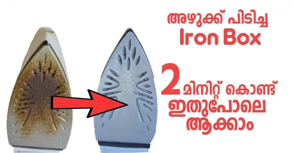 iron box