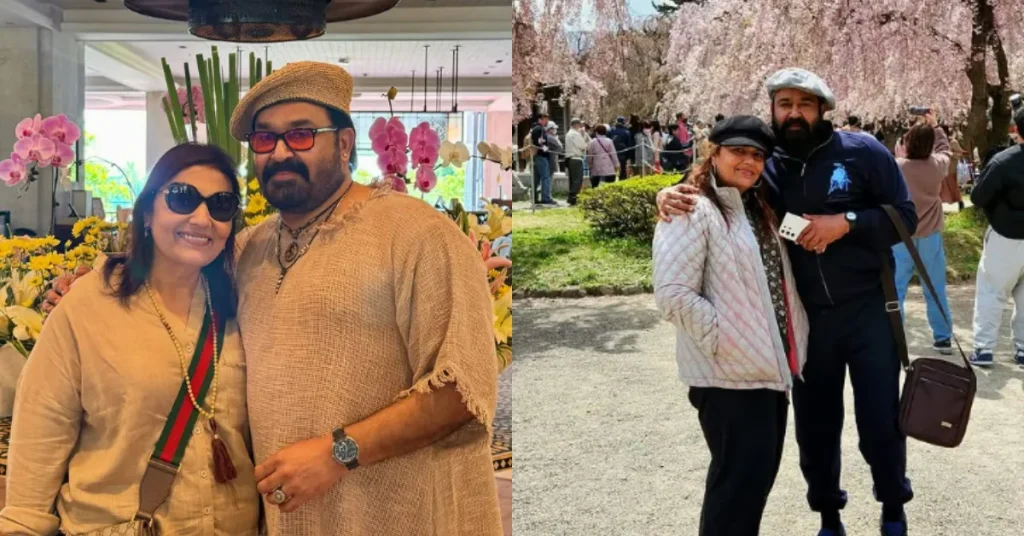 Mohanlal Heartfelt Birthday Wish For Wife