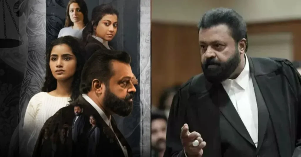 Suresh Gopi's Janaki vs State Of Kerala Release