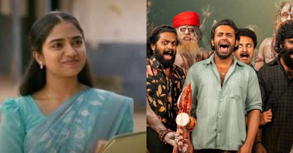 Sumathi Valavu Housefull