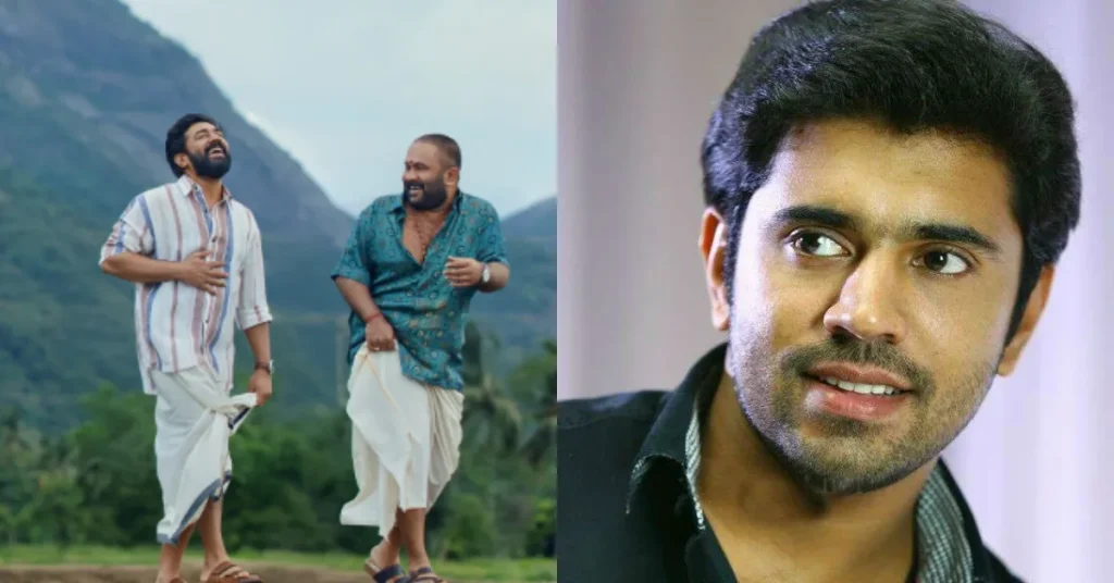 Sarvam Maya Movie Update