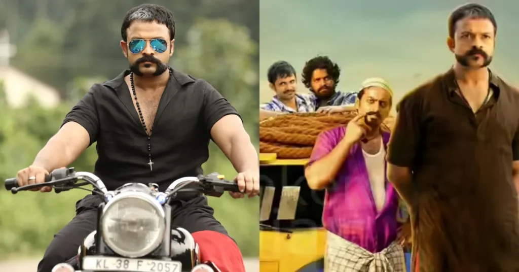 Arakkal Abu Thrilling Entry