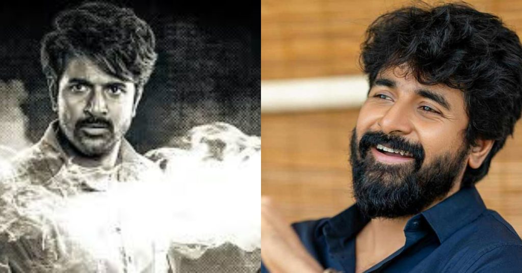 Parasakthi Collection Report