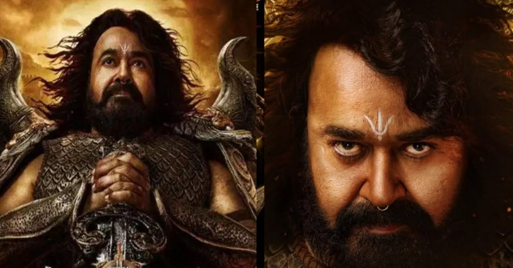 Vrushabha Official Trailer