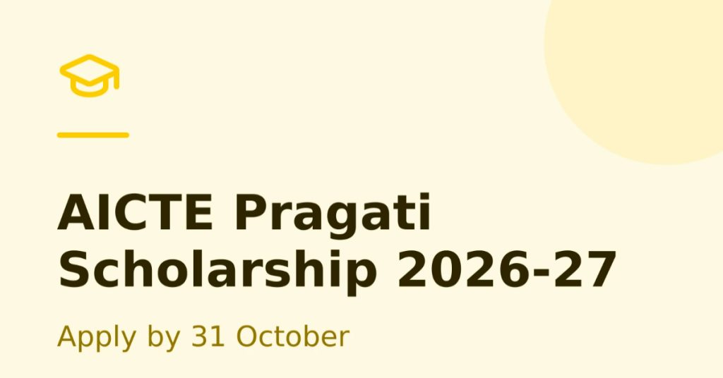 AICTE Pragati Scholarship Scheme