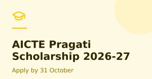 AICTE Pragati Scholarship Scheme