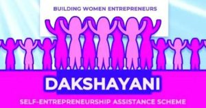 Dakshayani Self-Entrepreneurship Assistance Scheme
