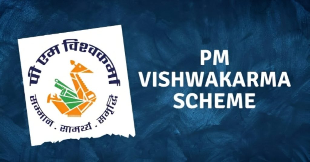 PM Vishwakarma Yojana