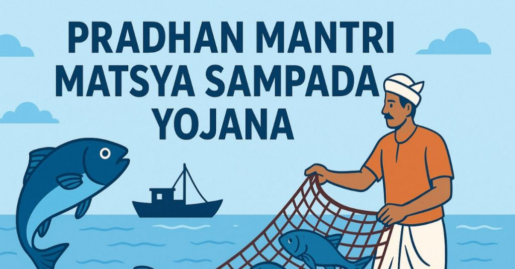 Pradhan Mantri Matsya Sampada Yojana