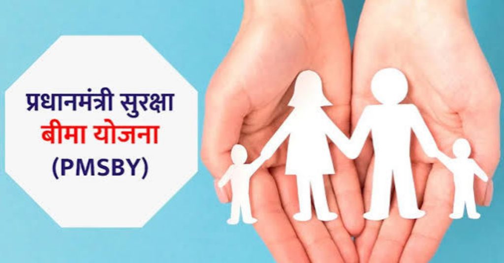 Pradhan Mantri Suraksha Bima Yojana