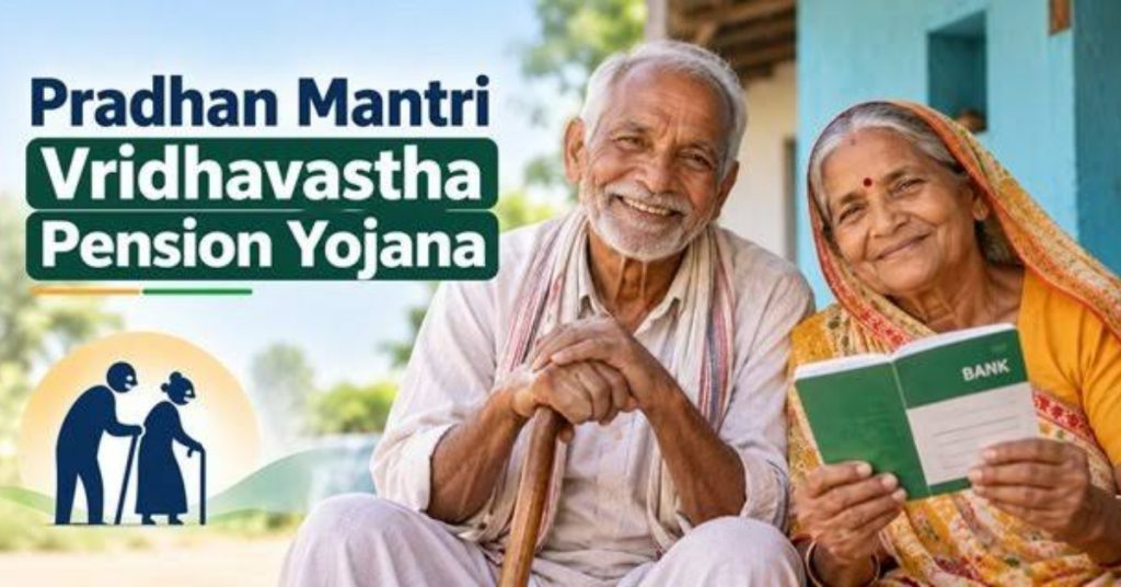 Pradhan Mantri Vridhavastha Pension Yojana