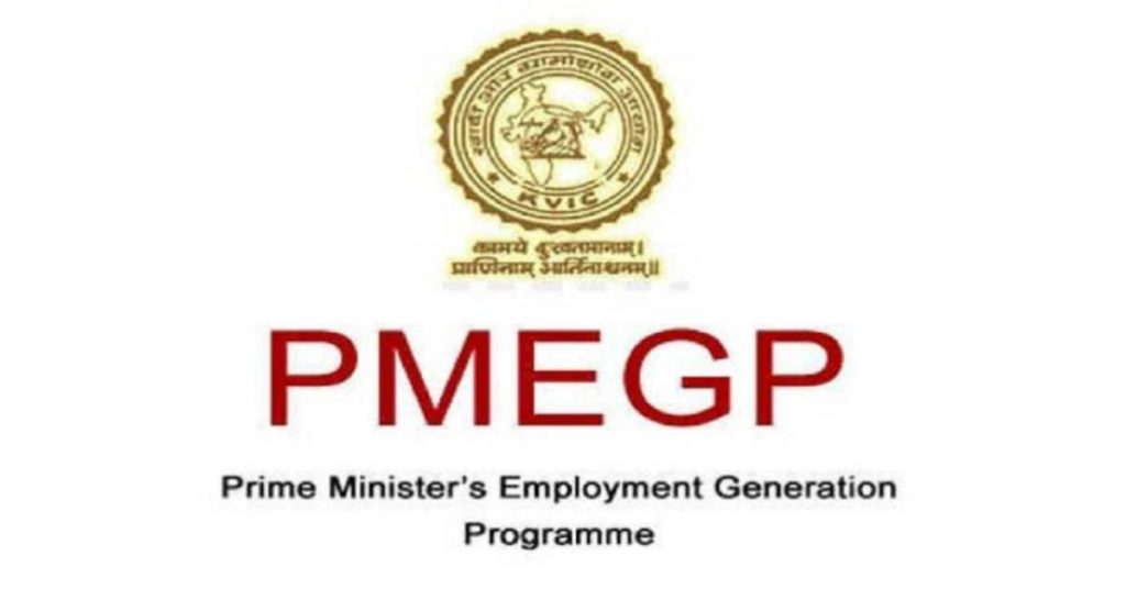 Prime Minister's Employment Generation Programme