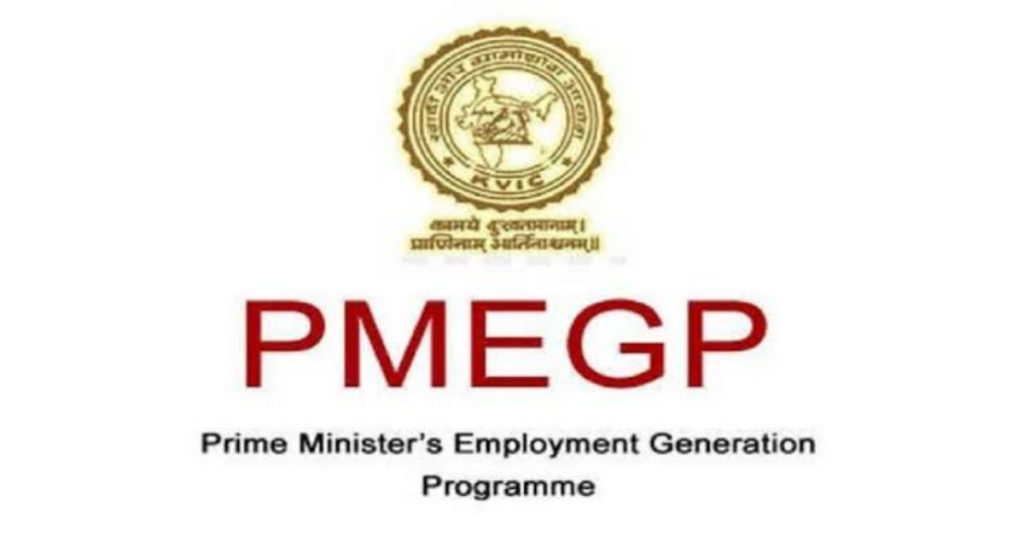 Prime Minister's Employment Generation Programme