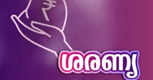 Saranya Scheme