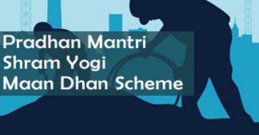 The Pradhan Mantri Shram Yogi Maan-dhan
